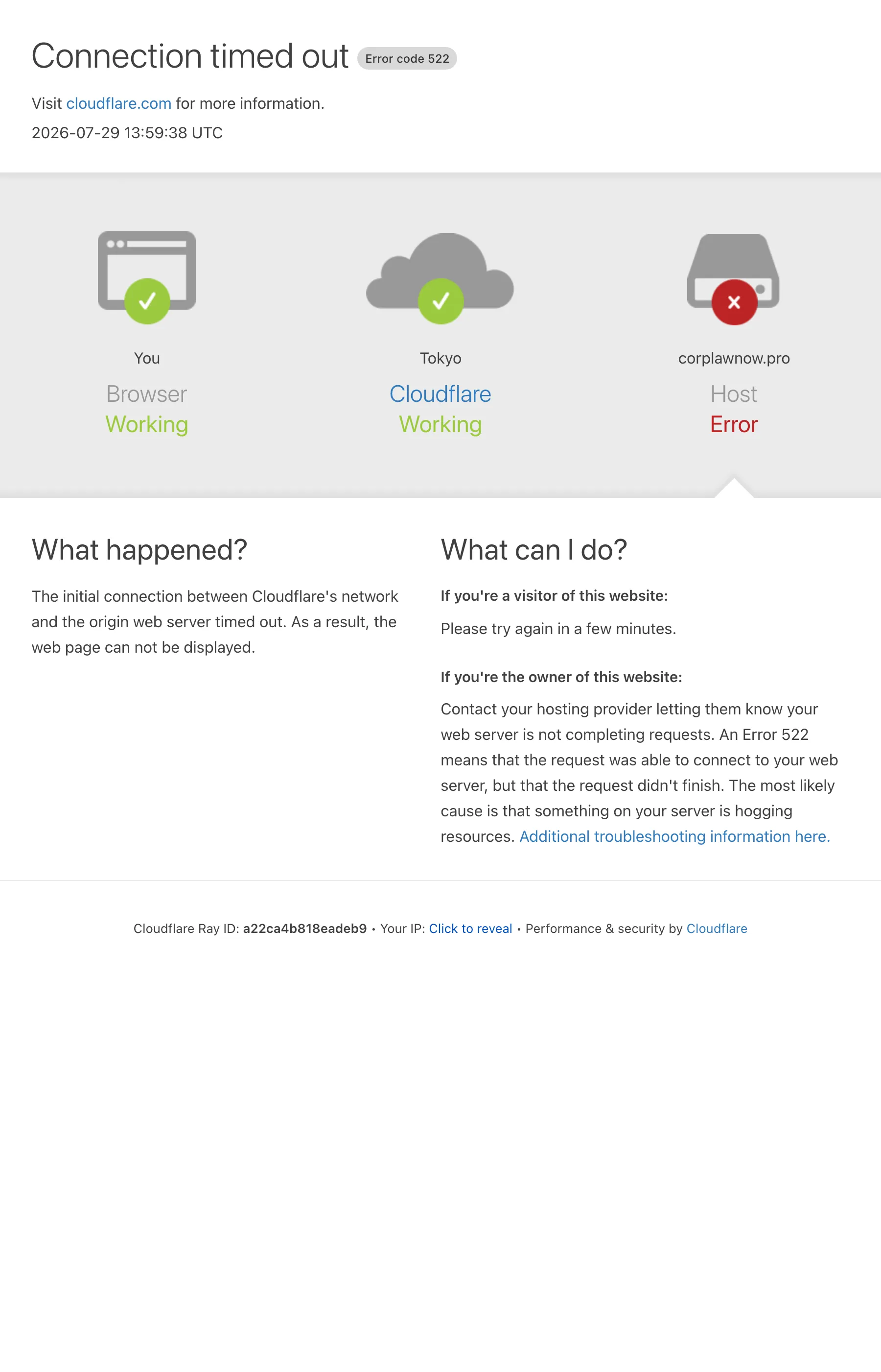 特商法確認先として指定されたcorplawnow.proがCloudflareの522エラーで表示できない画面